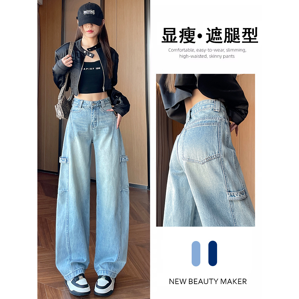 复古蓝阔腿牛仔裤女2025年春季新款高腰显瘦弯刀工装裤-703