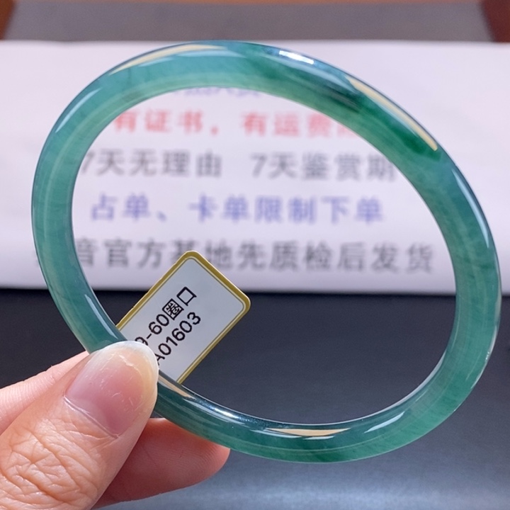 翡翠未镶嵌手镯翡翠手镯193