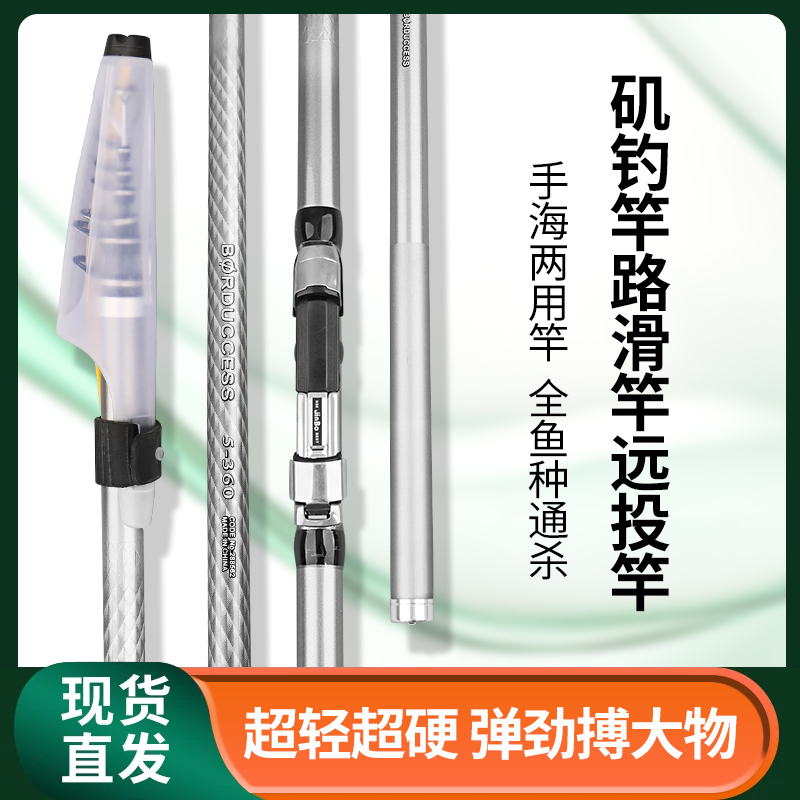 正品矶钓竿长节碳素超硬轻量小矶竿船矶鱼竿
