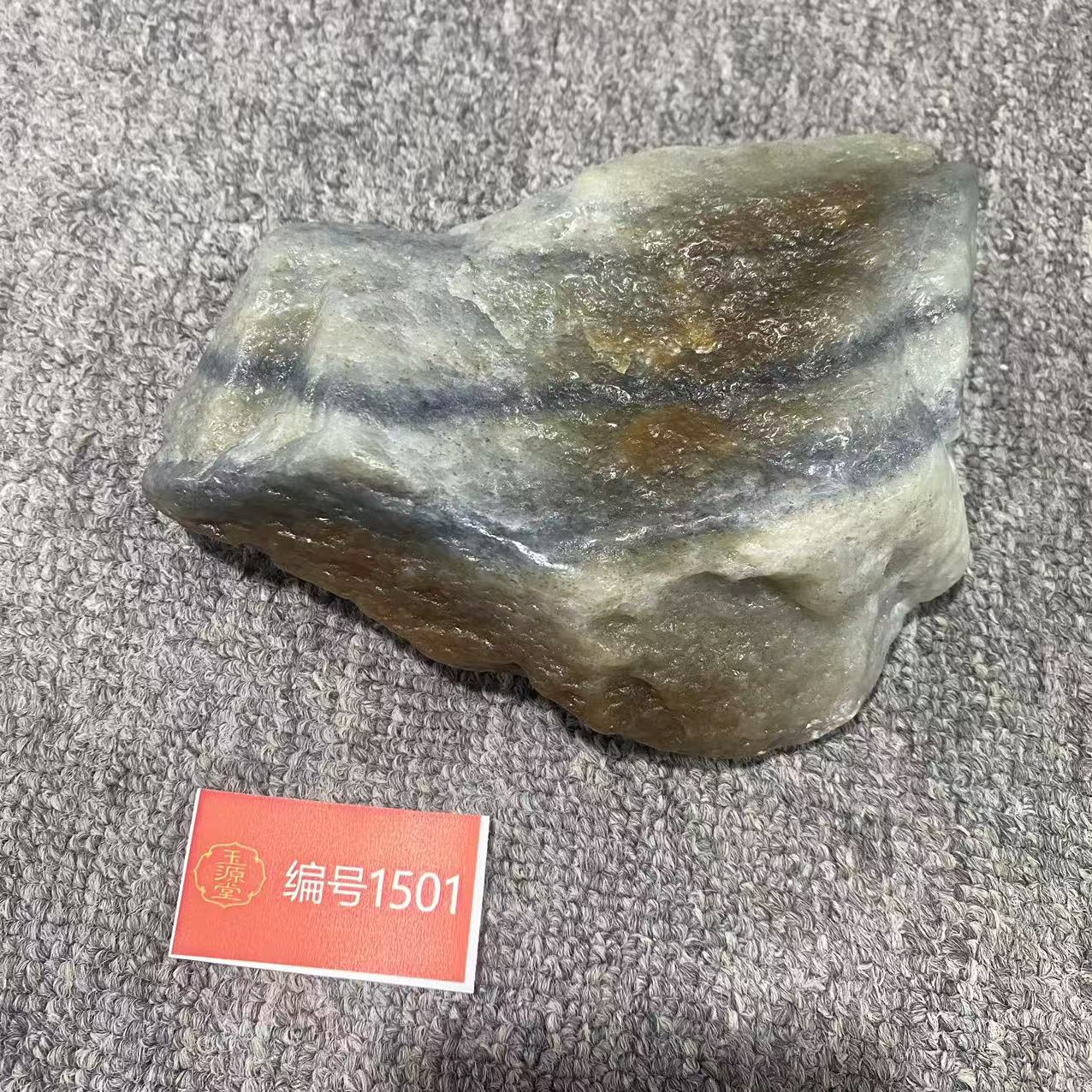 新疆玉料原石发一件编号1501