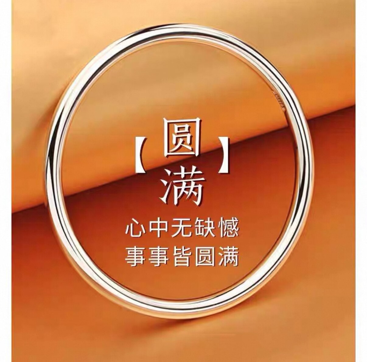 足银手镯 足银999.9古法传承实心手镯链接