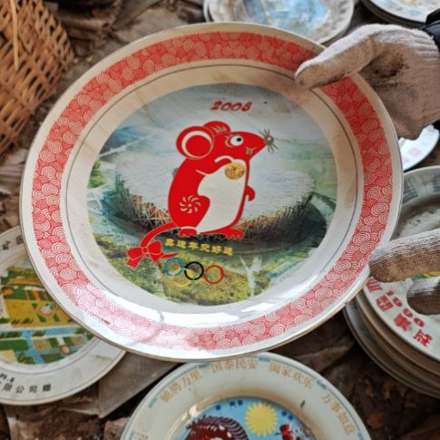 库存微瑕2008日历