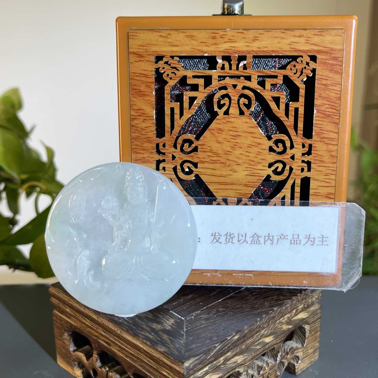 JTB21-75H 天然缅甸A货翡翠