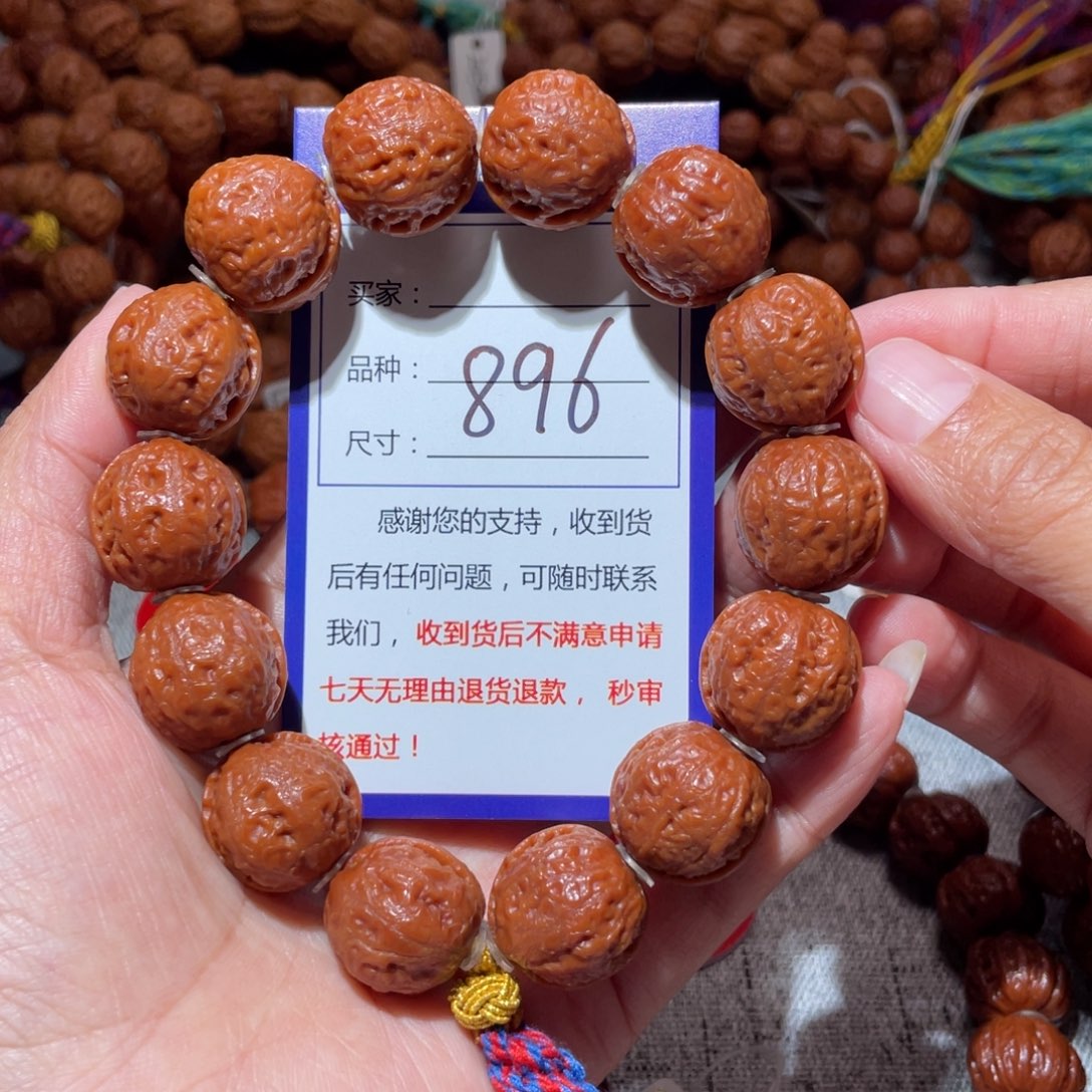 小***。手串文玩核桃896小麒麟元宝1.9