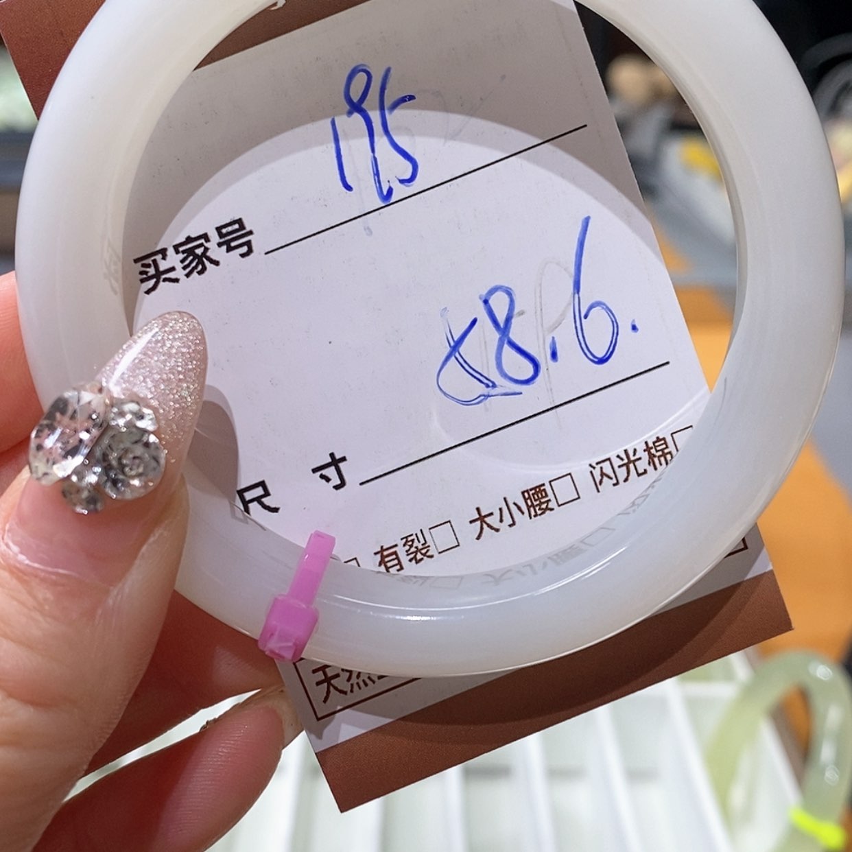 【闪购商品】蛇纹石玉手镯未镶嵌