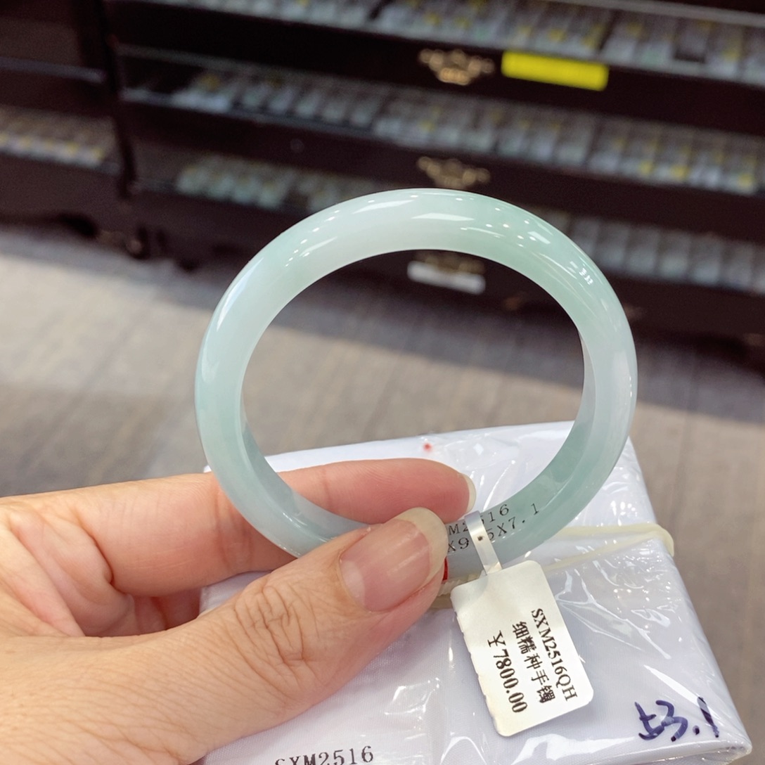 翡翠手镯未镶嵌53正