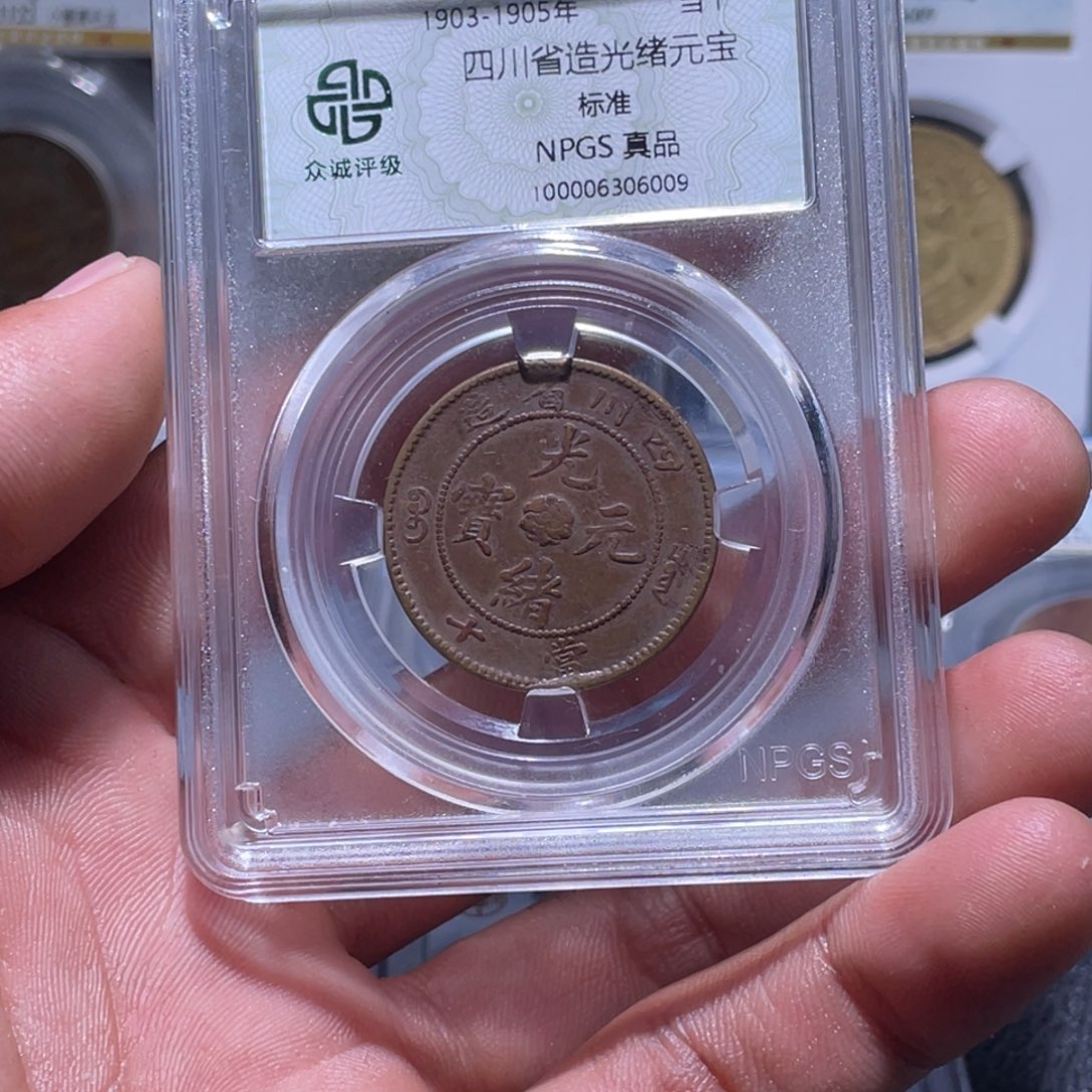 金属江南收藏江南柴6009