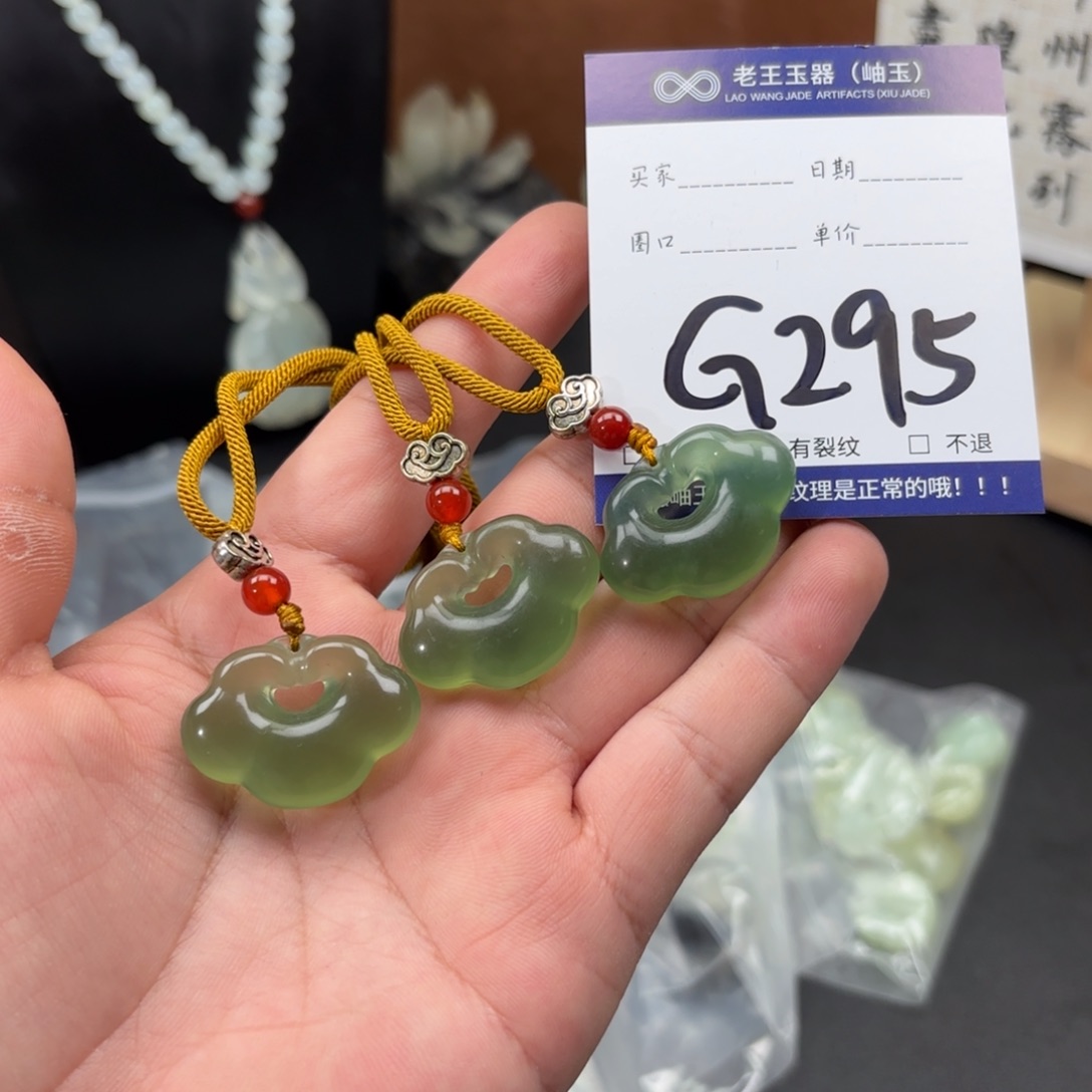 岫玉未镶嵌手镯手镯多样性发货发一件