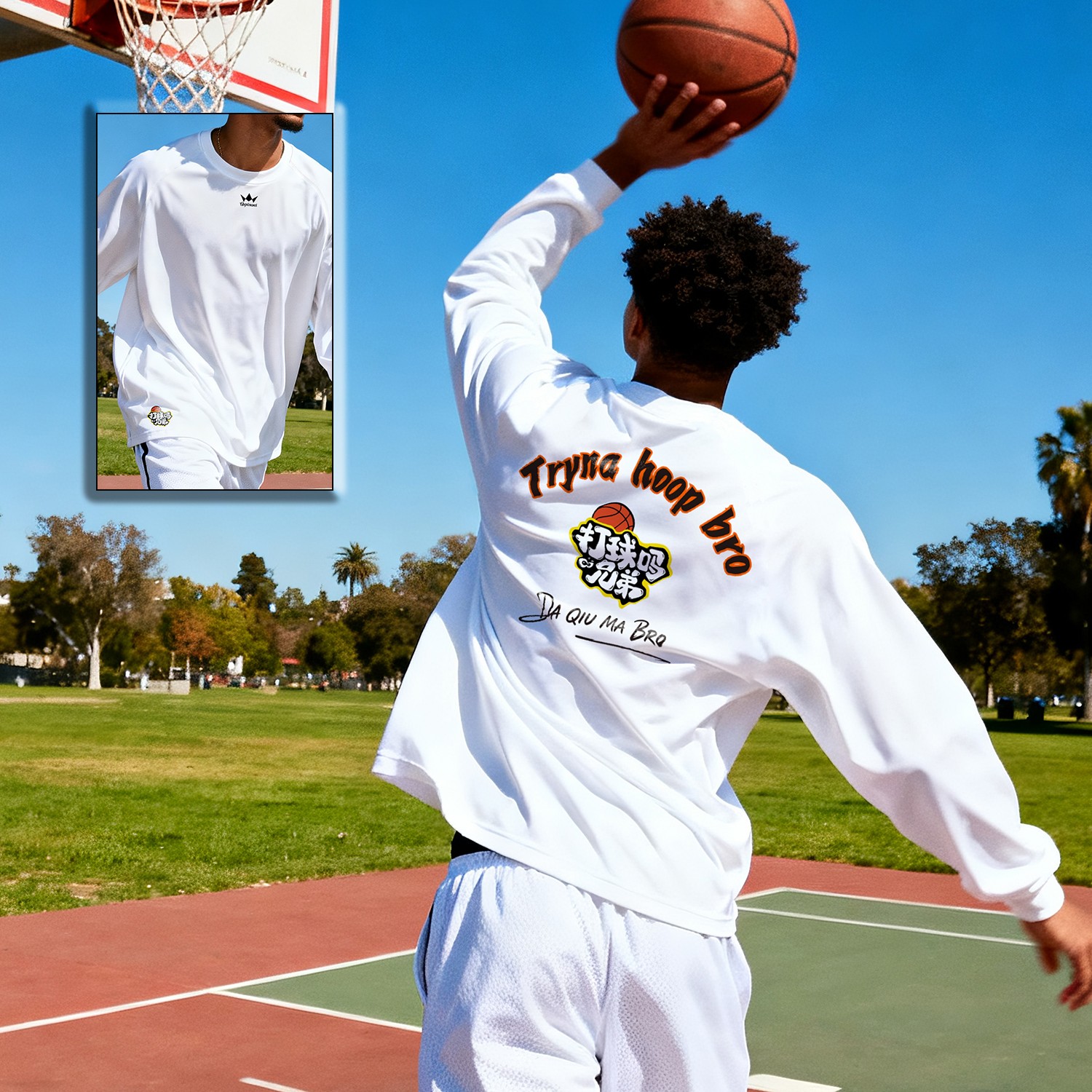 趣品味&打球吗兄弟联名长袖投篮服美式高弹速干T恤春秋圆领宽松