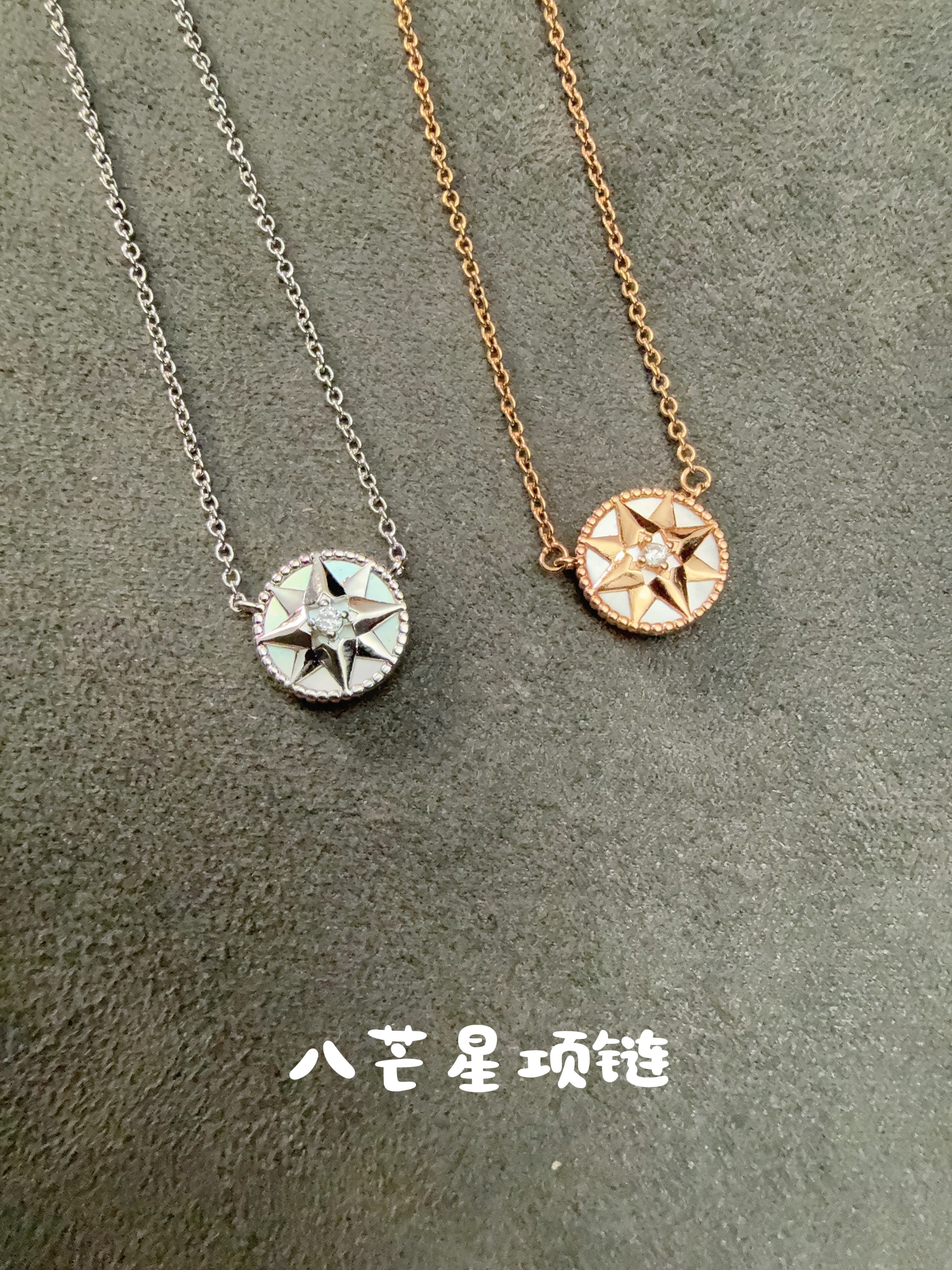 合金项链 V金高版本项链 八芒星项链 088