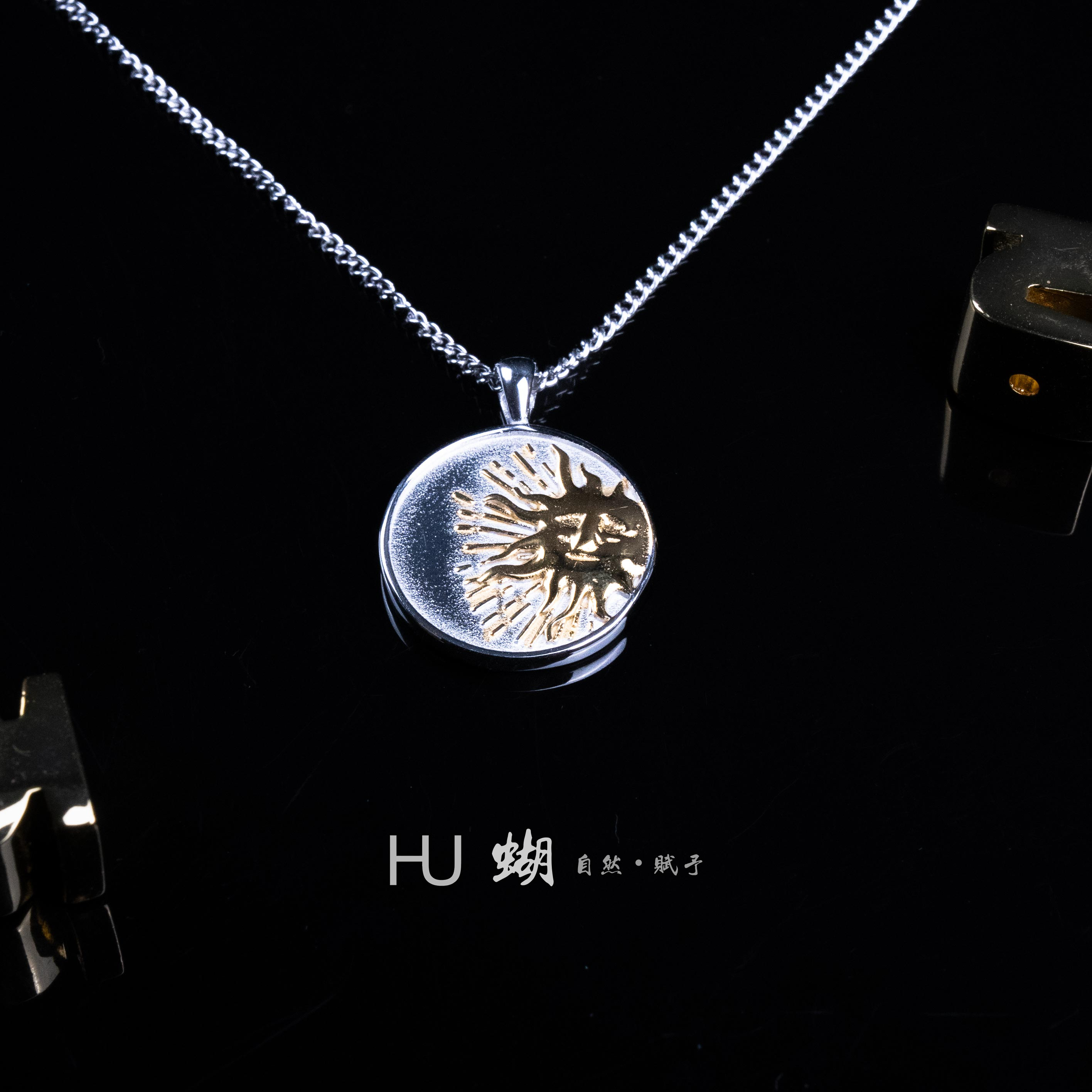 HU蝴｜【太阳币】 太阳神 太阳能量  创意饰品