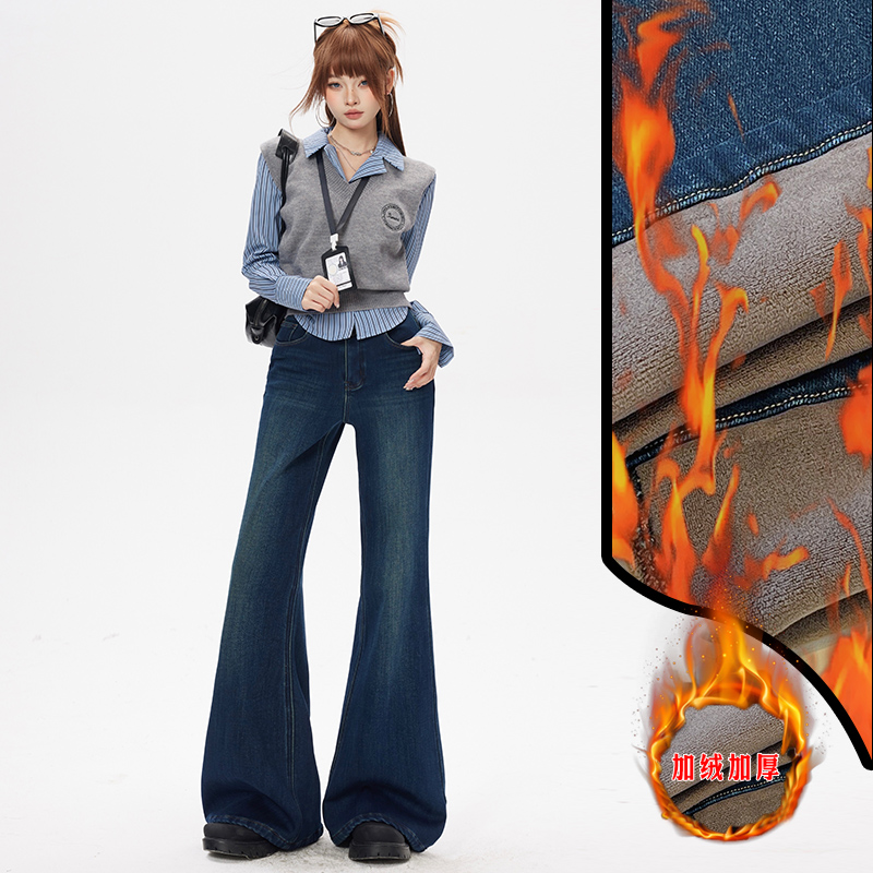 【密密绒】秋冬装新款加绒加厚弹力喇叭裤宽松休闲女装牛仔裤