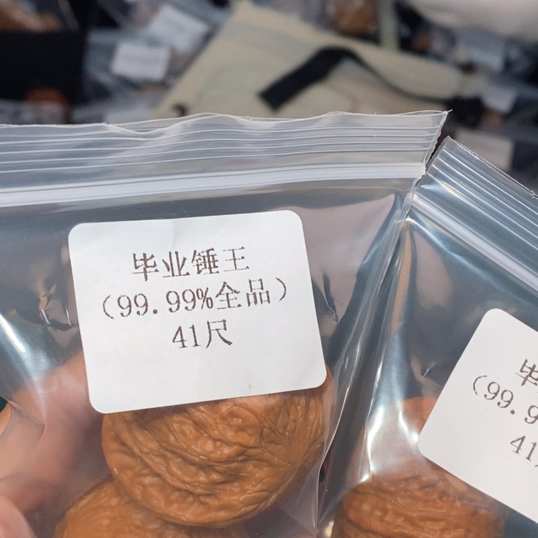 吊坠文玩核桃41锤王