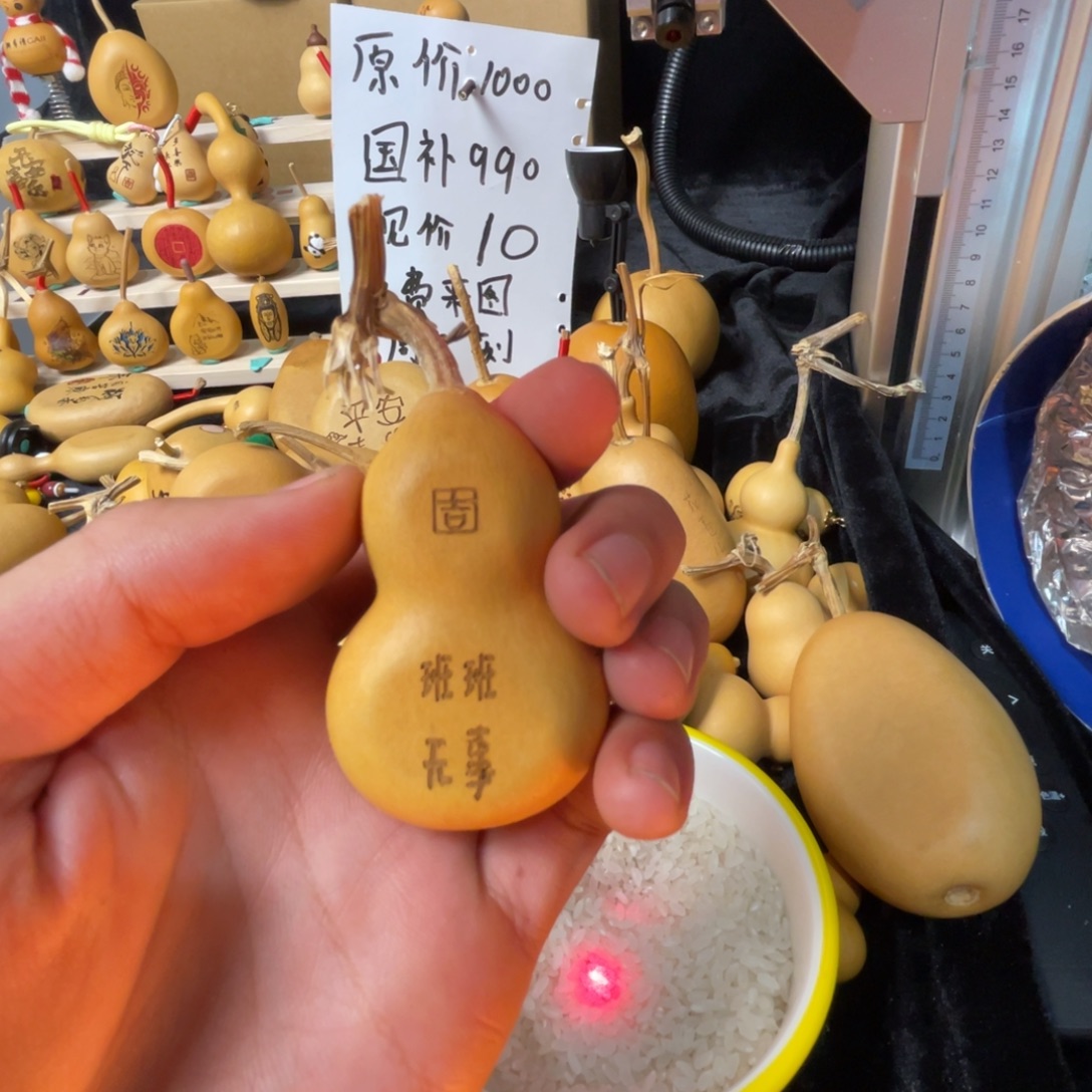 ****为小美扁葫芦一物一拍