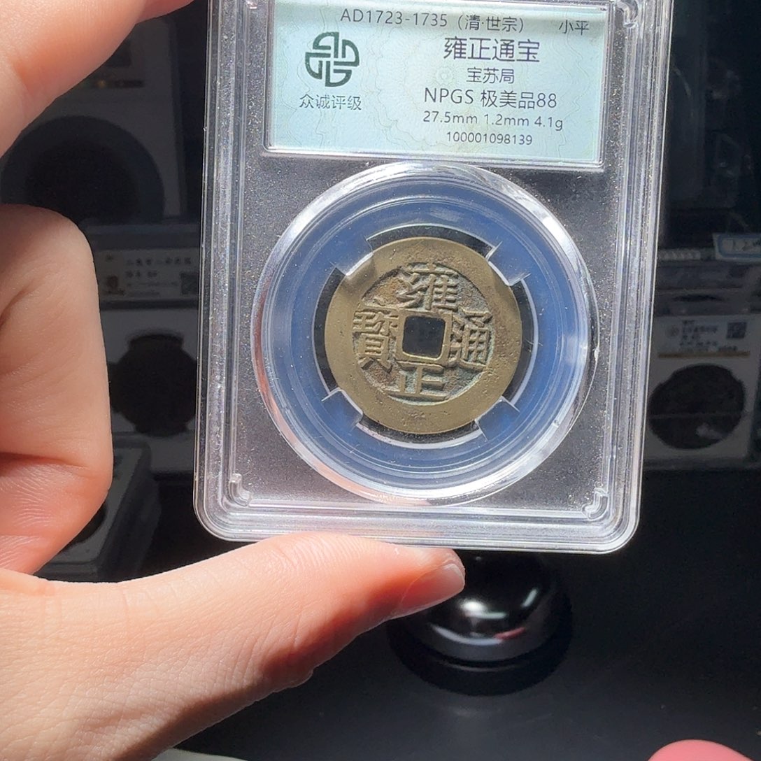 铜明****4雍正一个小师妹56