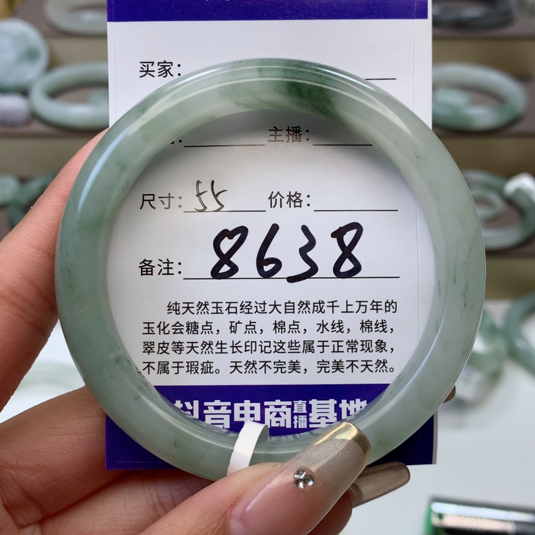 石英质玉手镯未镶嵌不****）