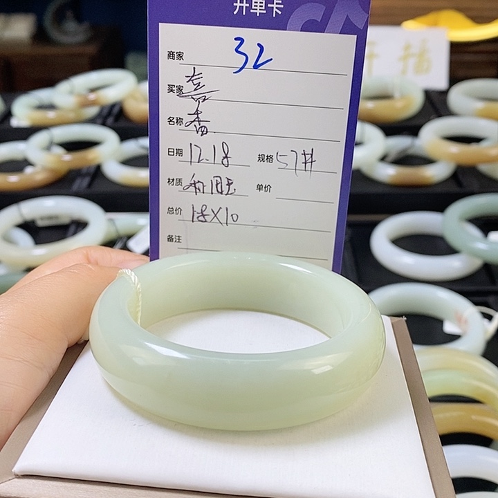 未镶嵌手镯和田玉?***松57