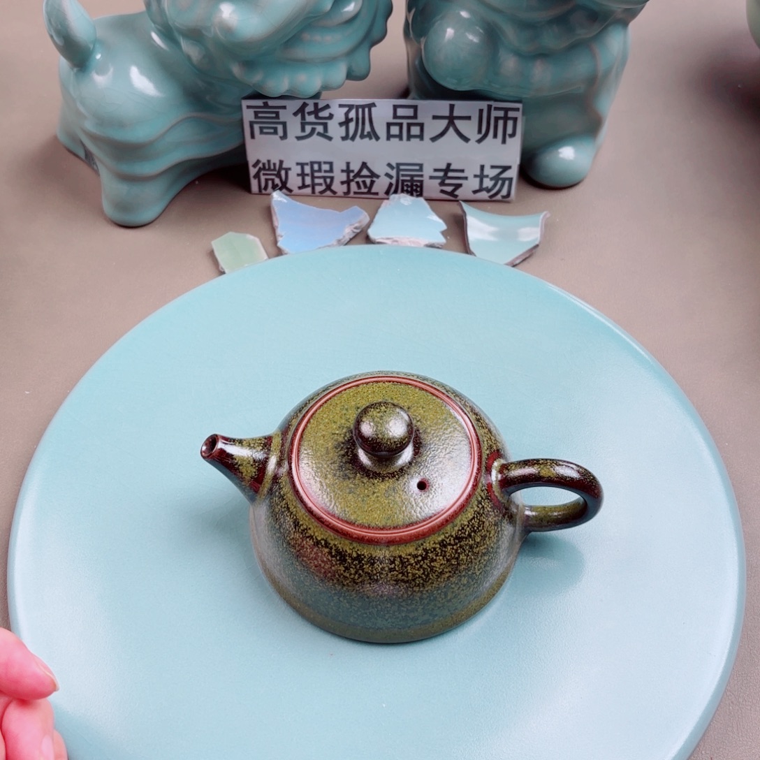 汝窑与王同行，汝你所愿