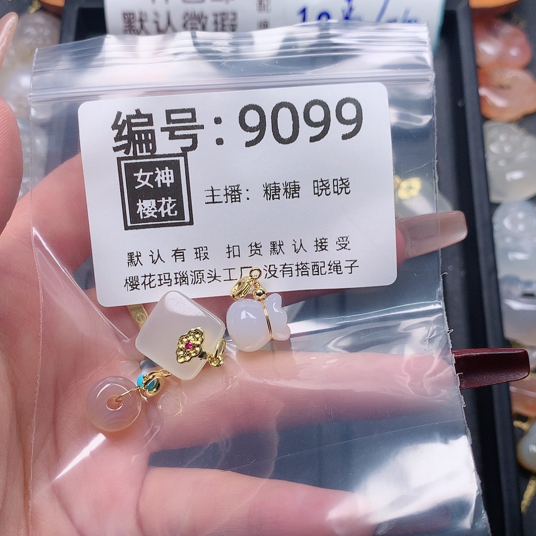 玛瑙/玉髓颈饰合金眠*