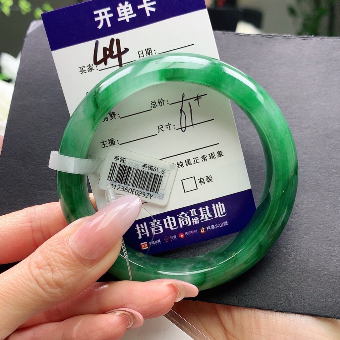 石英质玉手镯未镶嵌袁****线