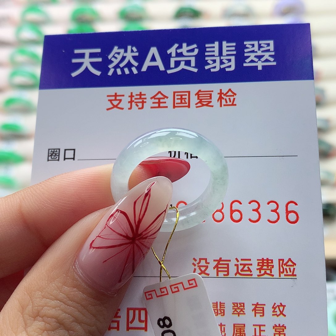 翡翠戒指未镶嵌12号