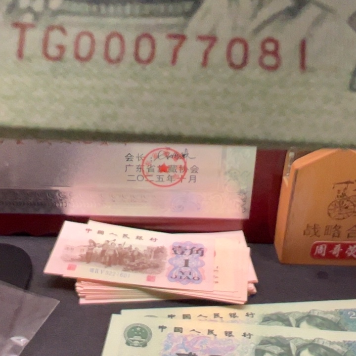 大***行珠联璧合特强荧光