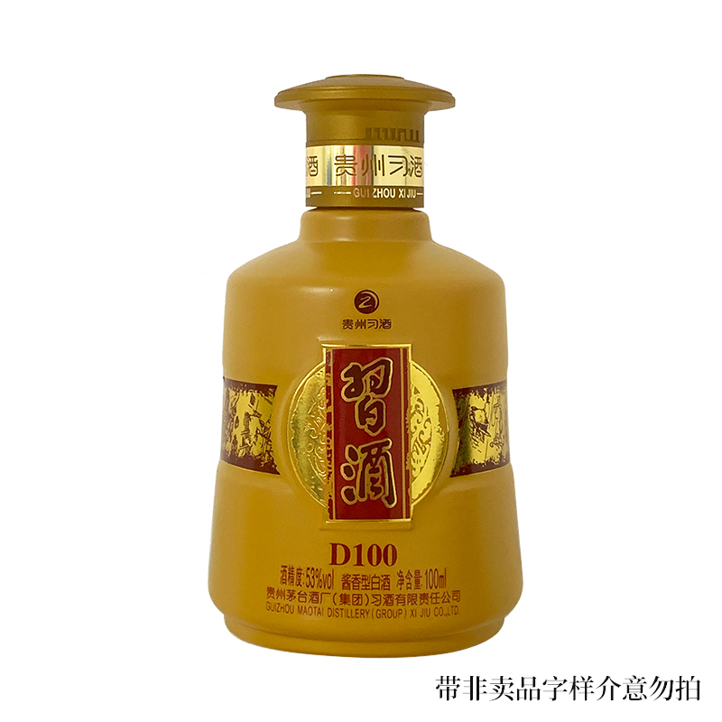 习酒D100小酒 NJ 酱香型白酒53%Vol100ml*1瓶