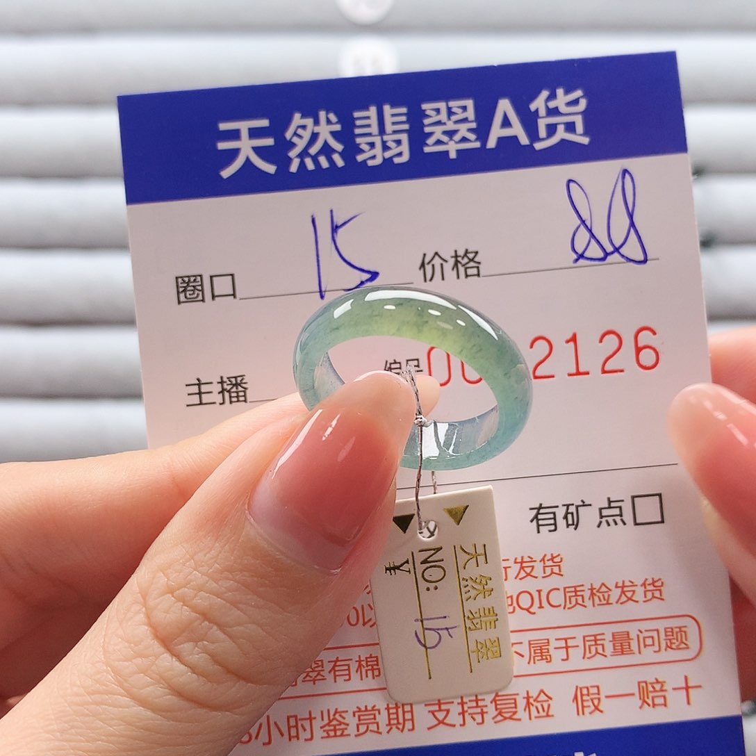 翡翠戒指未镶嵌翡翠