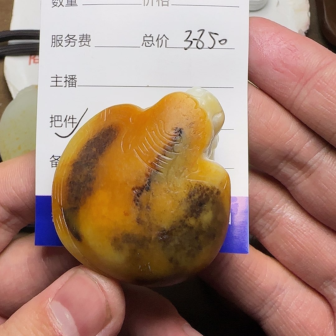 【闪购商品】和田玉挂件未镶嵌…****…