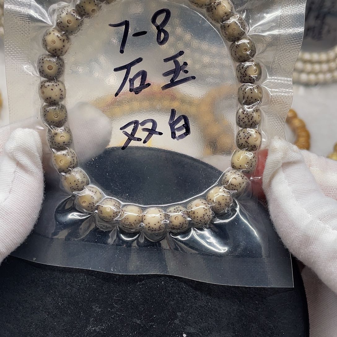 星月菩提吊坠87石玉
