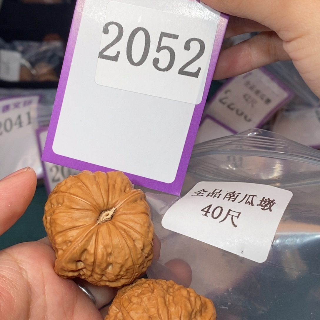 文玩核桃吊坠2052