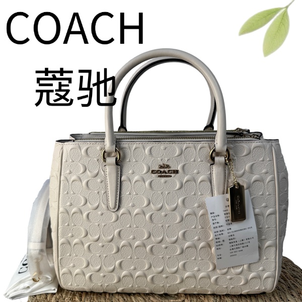 99新 COACH/蔻驰 白金浮雕老花手提斜挎包G25127808底长28X20