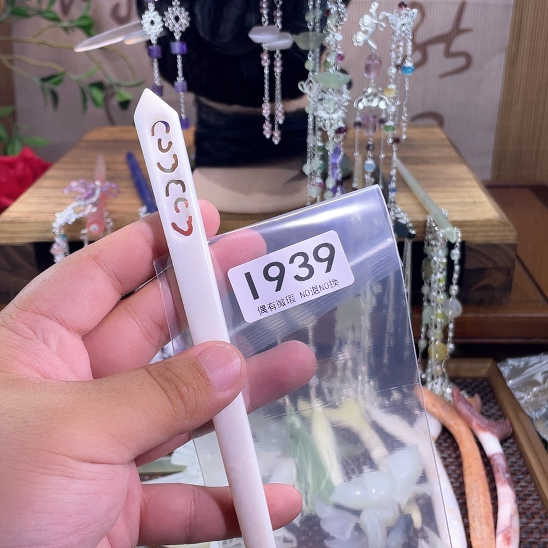 笨***喵未镶嵌蛇纹石玉发饰