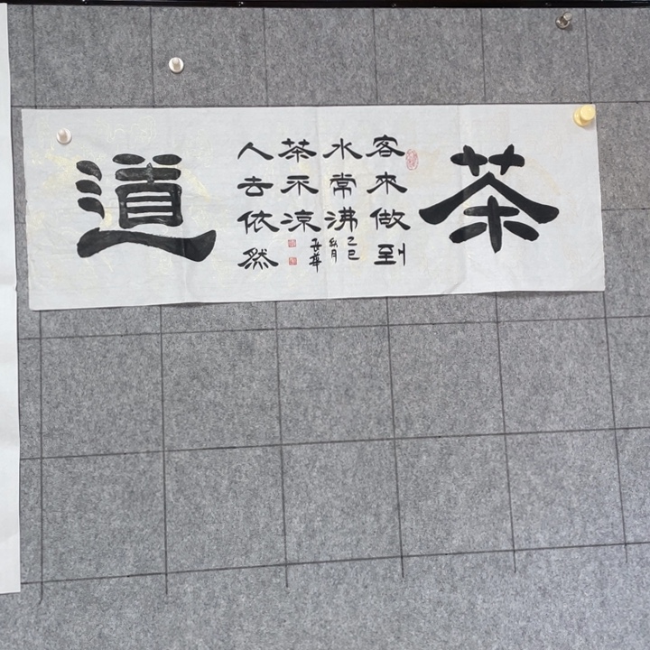 书法：：：：：：：：：：：：：