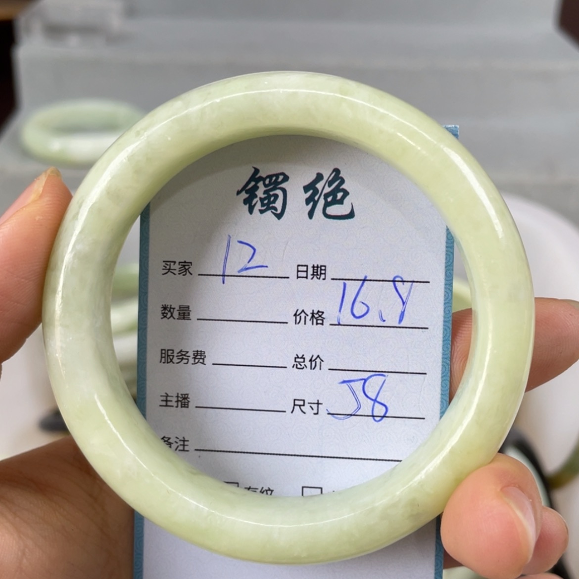 【闪购商品】蛇纹石玉未镶嵌手镯