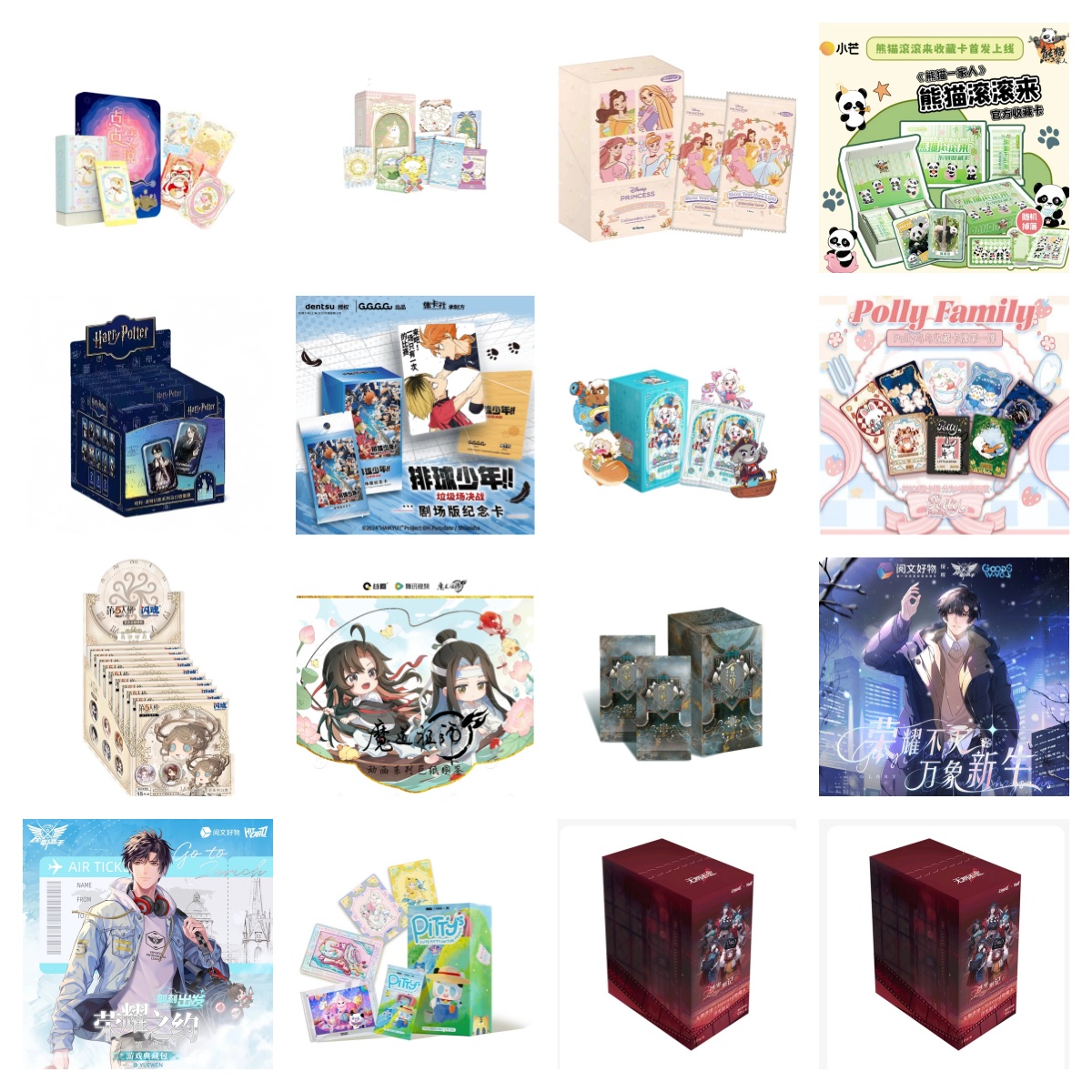 【对对】多IP动漫收藏卡牌盲盒（代拆）