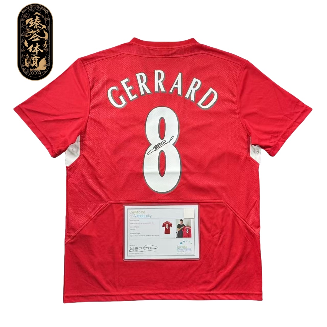 【铭人堂】杰拉德亲签利物浦04-05赛季球迷版球衣收藏（EM认证）