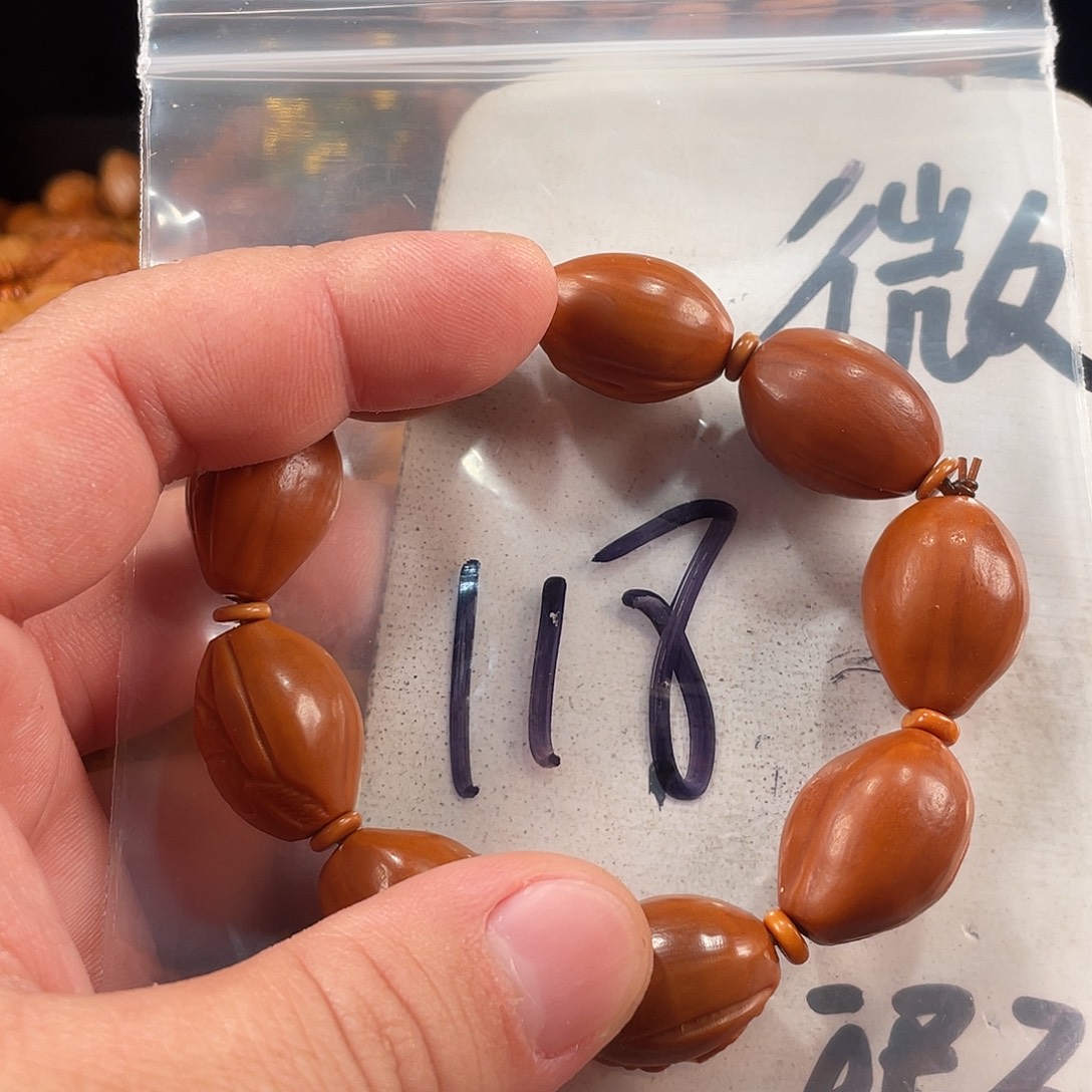 橄榄核手串/手链橄榄核雕工艺手串 瑕疵介意勿拍