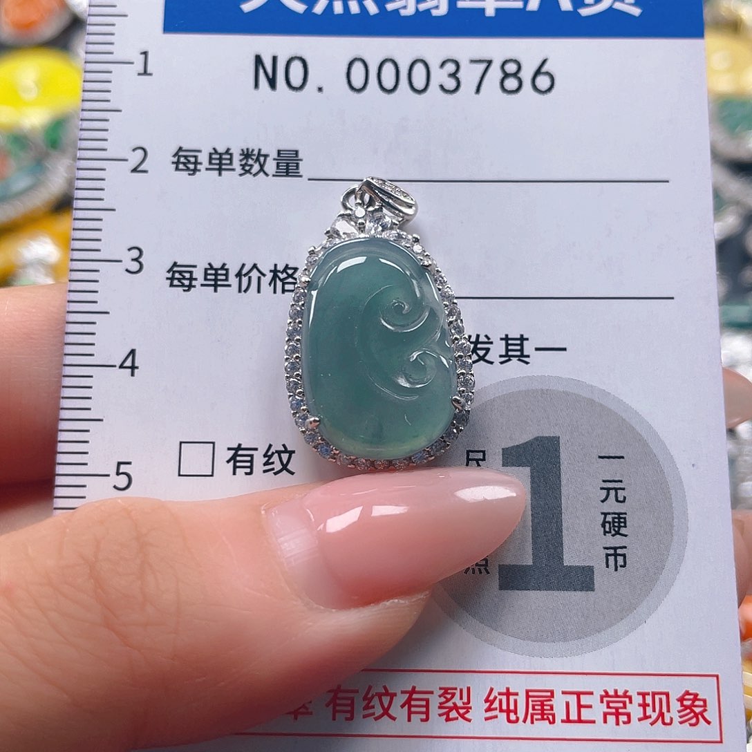 翡翠未镶嵌吊坠(不含链)
