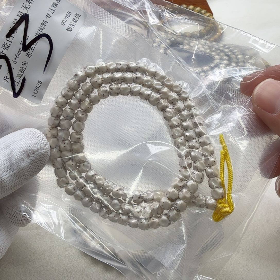 扶***）星月菩提吊坠23梵天瓷白数星星无相6左右108