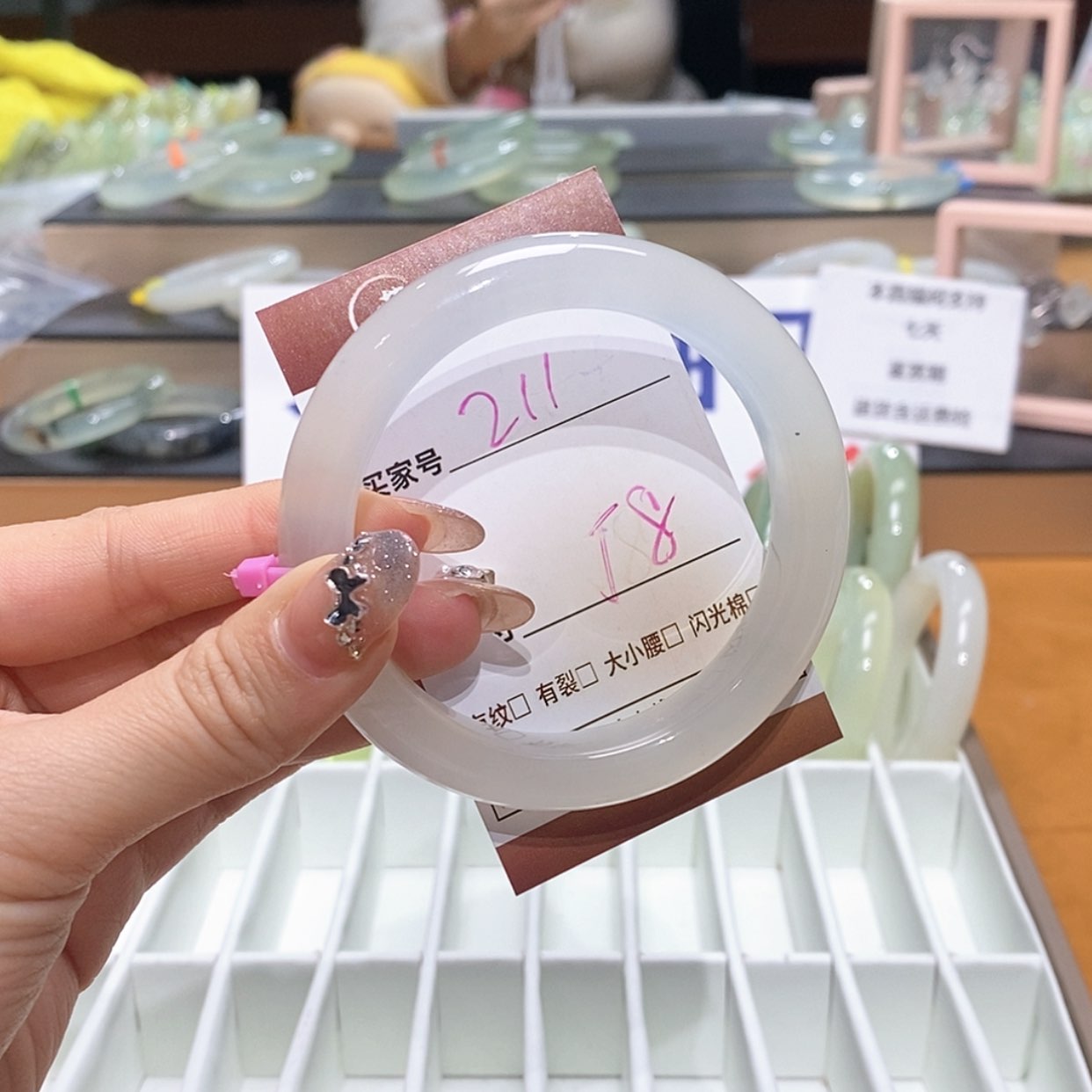 【闪购商品】岫玉手镯未镶嵌天然