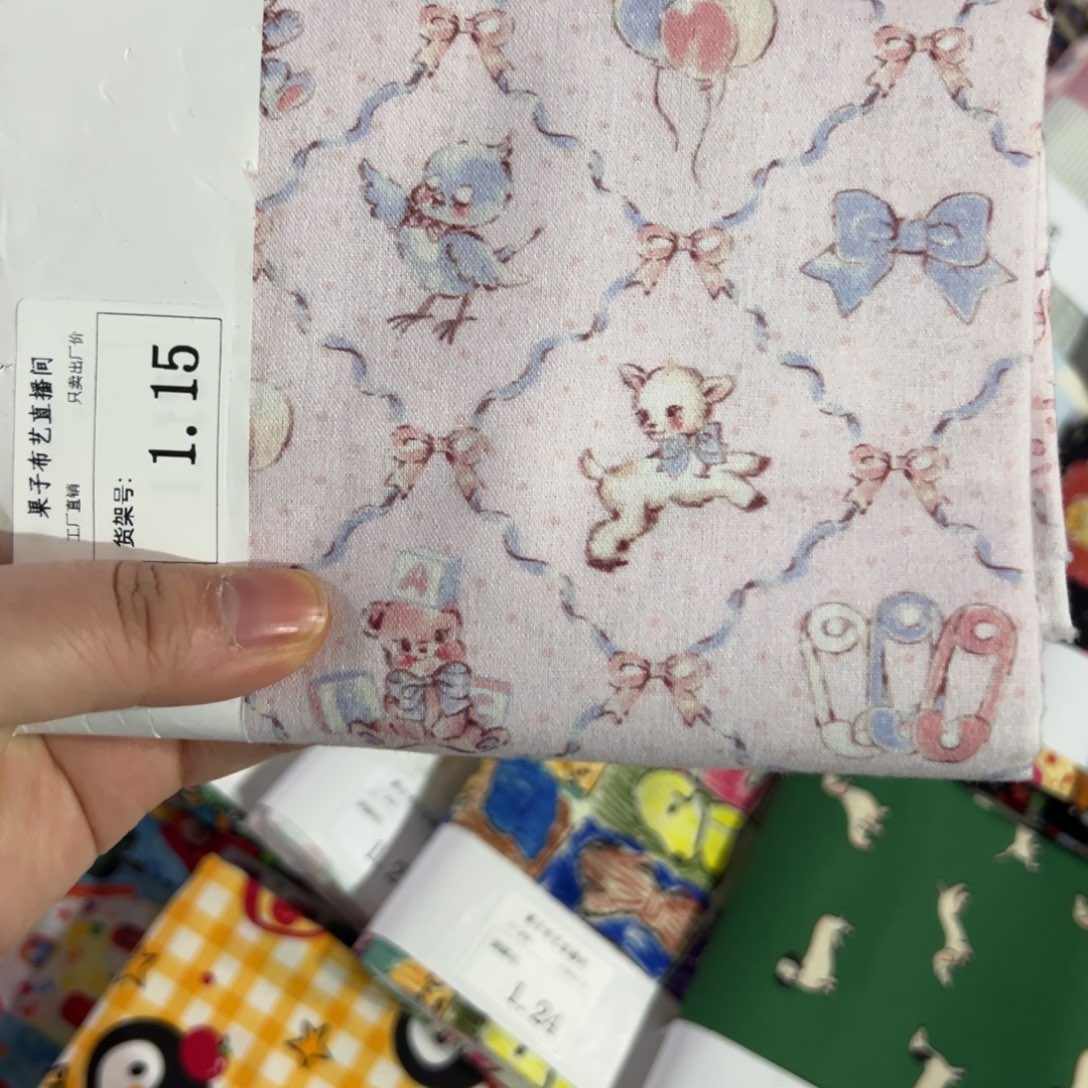 棉一米价1.1米宽纯棉平布1.15