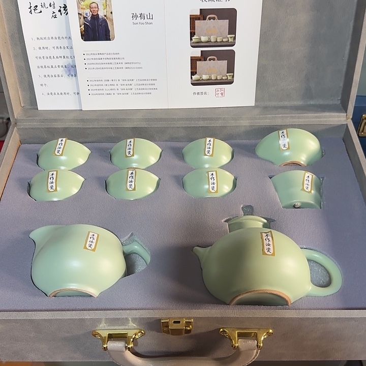 孤品茶具套装等等等