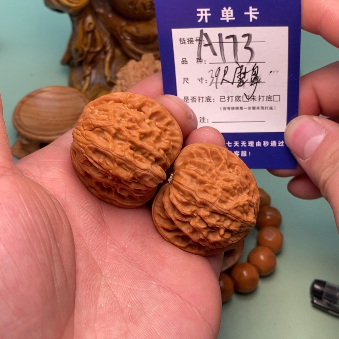 文玩核桃把件文玩会让