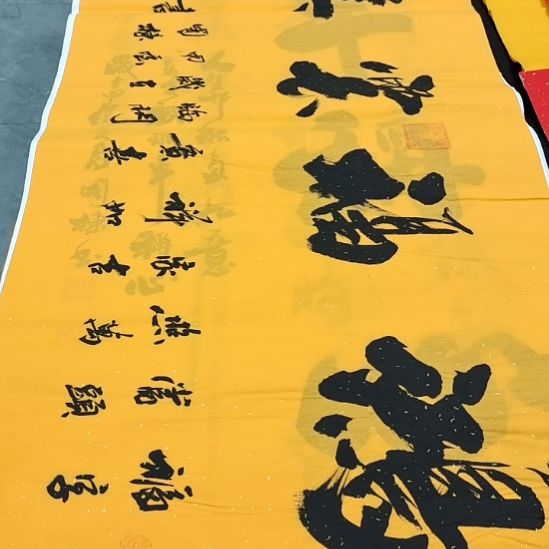 翰墨申国栋老师作品一副