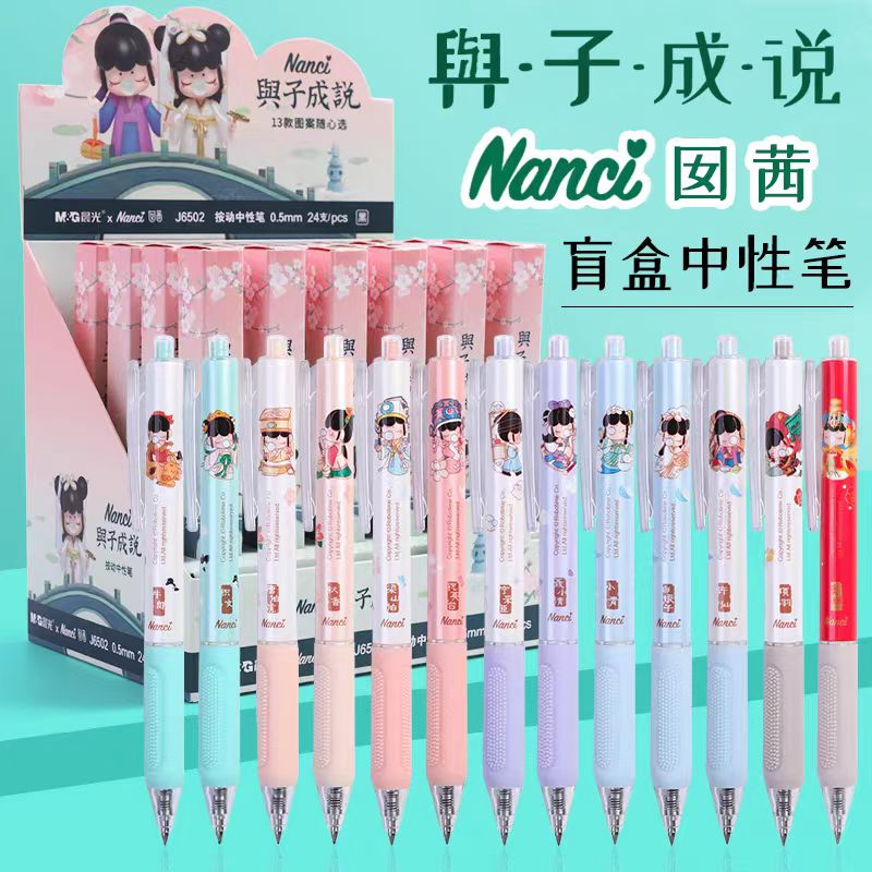 【瑶瑶手作】DIY文具笔 周边笔 潮玩手办周边圆珠笔 弹头笔