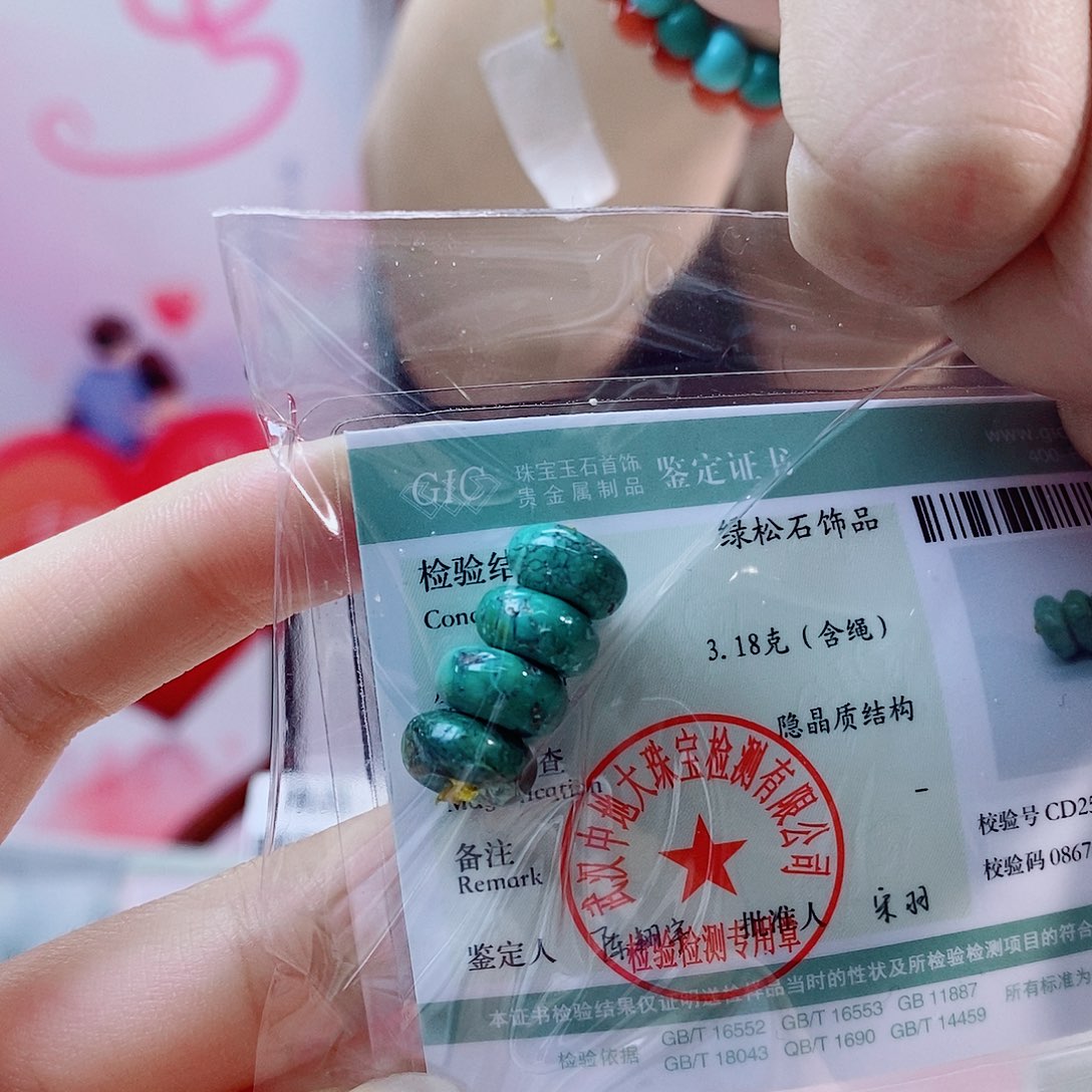 未镶嵌绿松石珠宝奇石