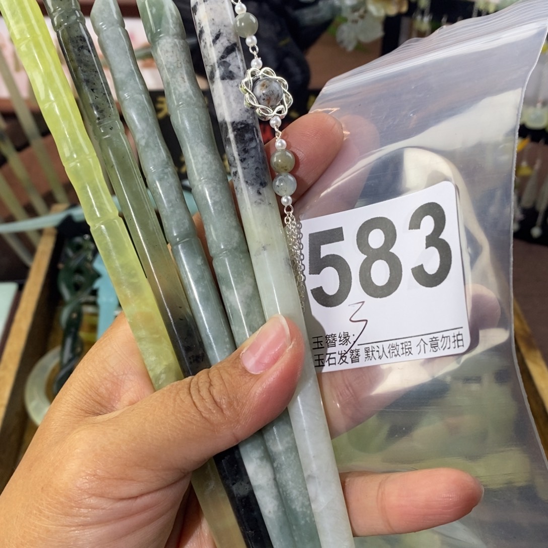 阿****蛇纹石玉未镶嵌发饰