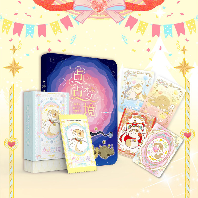 【UR/GR+2】卡盟文创点点梦境-小狗蛇系列典藏卡牌盲盒（拆卡）授权卡