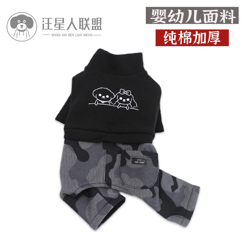 汪星人联盟新款秋冬泰迪比熊宠物狗狗棉材质拼接四脚衣服保暖衣服
